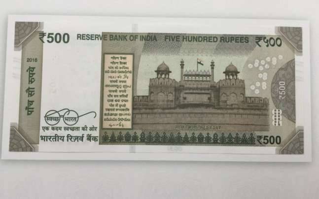 New 500 Rupee Note of India