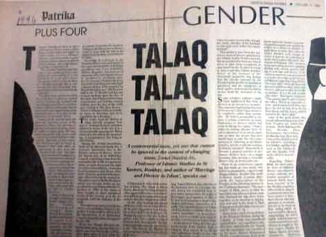 Triple Talaq Cases in India