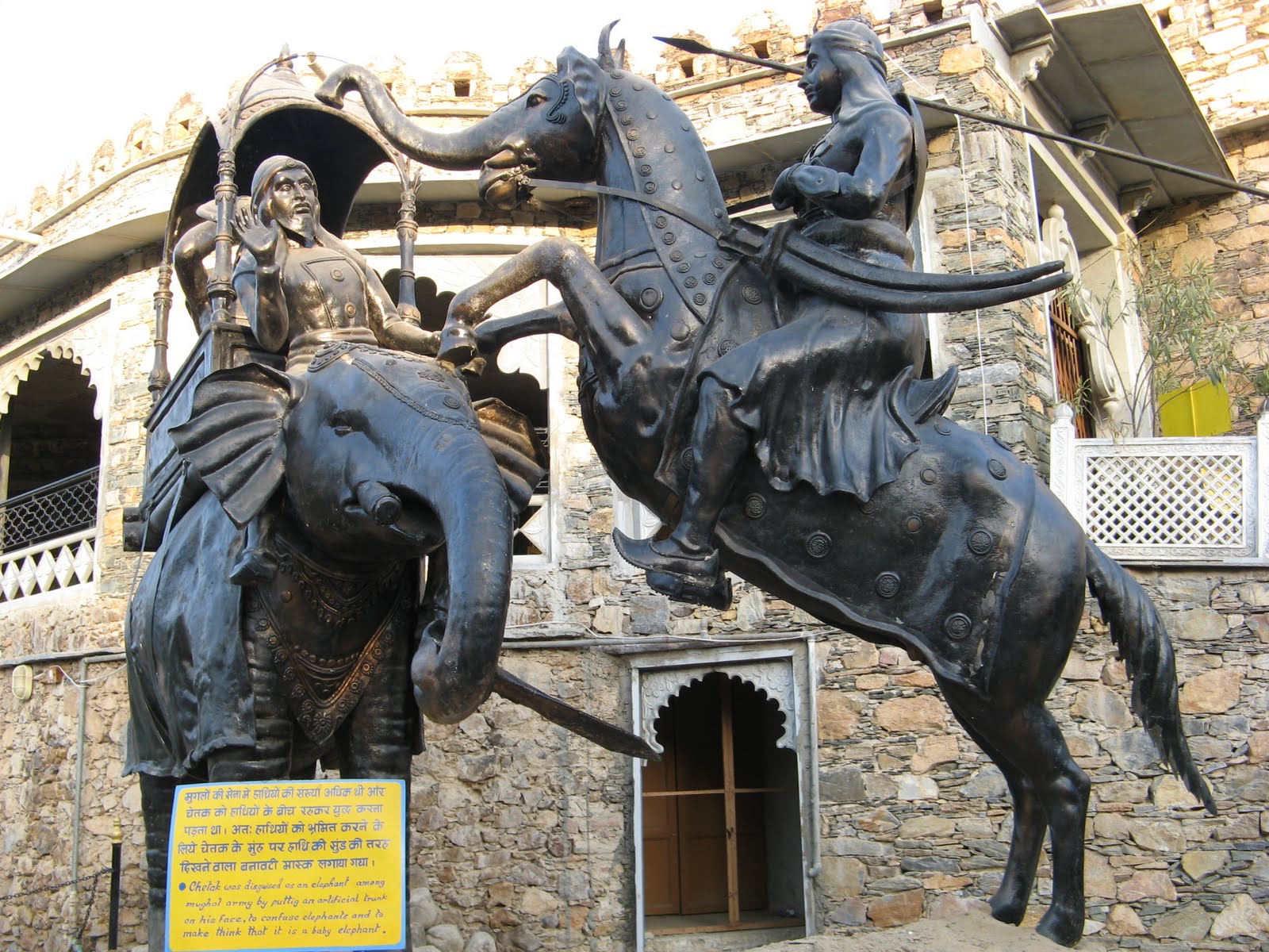 Maharana Pratap and Akbar Fight