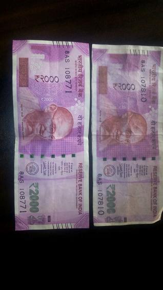 Found fake 2000 Rupee Note In Karnataka